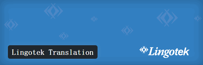 WordPress 翻译插件选择