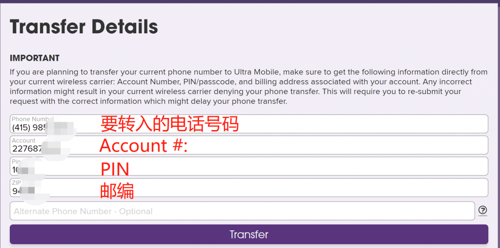 Ultra Mobile $3 Paygo 套餐,美国实体卡性价比之王! Ultra Mobile $3 Paygo 套餐,美国实体卡性价比之王!