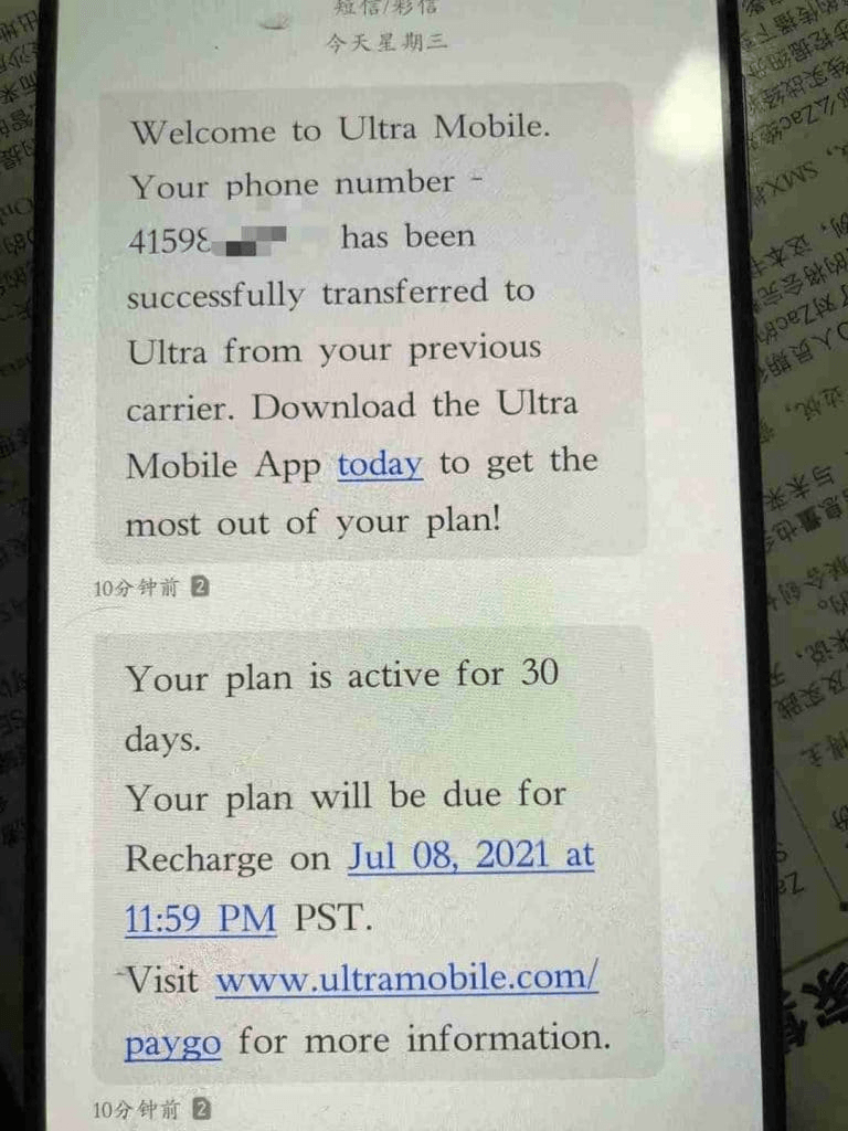 Ultra Mobile $3 Paygo 套餐,美国实体卡性价比之王! Ultra Mobile $3 Paygo 套餐,美国实体卡性价比之王!
